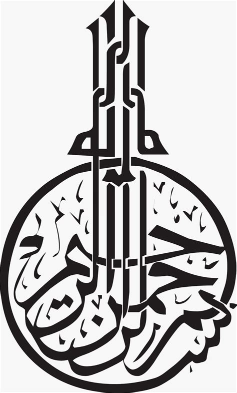 Apr 03, 2020 · artikel tentang tulisan arab bismillah yg benar. Bismillah Kaligrafi Vector | Cikimm.com