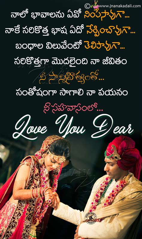 Love Quotes in Telugu-Romantic Couple hd wallpapers With ... Your romantic stock images are ready.