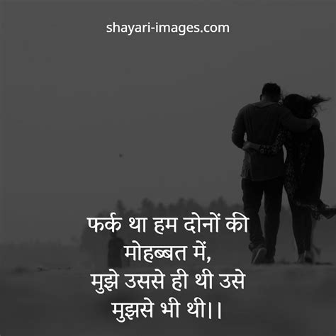 Shayari Love, Shayari Sad, Shayari Image, Distance Shayari, Faasley Shayari, Dooriyan Shayari ...