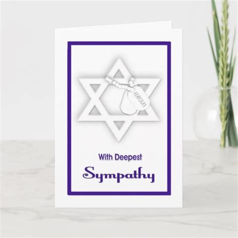 Jewish Military Sympathy Card