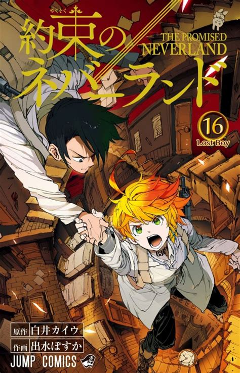 The Promised Neverland Vol 16 Extras Manga Covers Neverland Anime