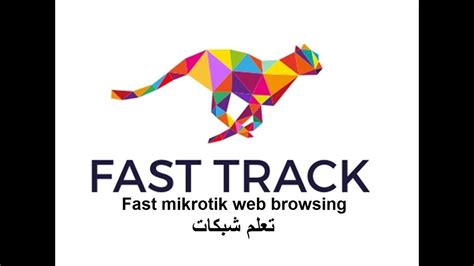 FasTTrack-DNS-تسريع التصفح - YouTube