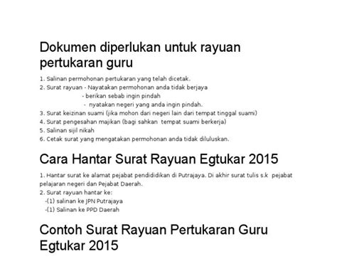 Alasan Pertukaran Tempat Kerja Mengikut Suami  Contoh Surat Permohonan