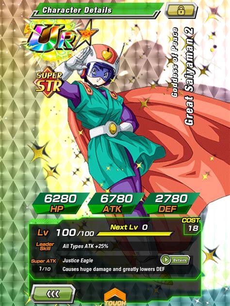 If you are passionate about dragon ball games for android, then we are sure that dragon ball z dokkan battle is what you have already played. Great Saiyaman 2 - Goddess of Peace STR - Dragon Ball Z Dokkan Battle Super Super Rare ...