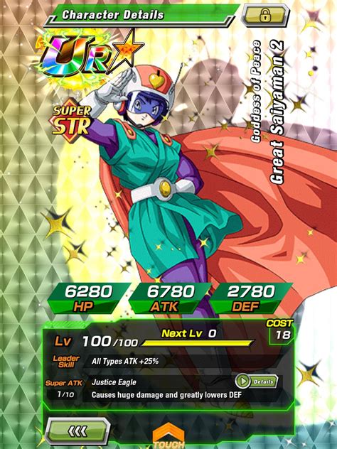 Tag vs) is a playstation portable fighting video game based on dragon ball z. Great Saiyaman 2 - Goddess of Peace STR - Dragon Ball Z Dokkan Battle Super Super Rare ...