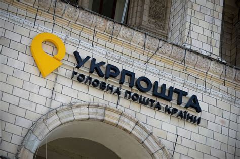 Щоб відстежити посилку укрпоштою чи вантаж, введіть номер декларації у форму нижче. Укрпошта чартерними авіарейсами доставлятиме посилки з ...
