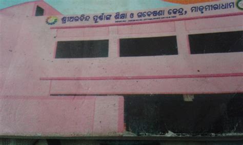 Sri Aurobindo School Kuchinda Home