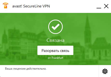 The avast secureline vpn's interface gives you a single button, connect, to connect you to the vpn. Купить Avast SecureLine VPN лицензию в интернет-магазине ...