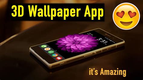 Amazing 3d Wallpapers App For Android Youtube