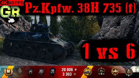 World Of Tanks Pz Kpfw H F Replay Kills K Dmg Patch