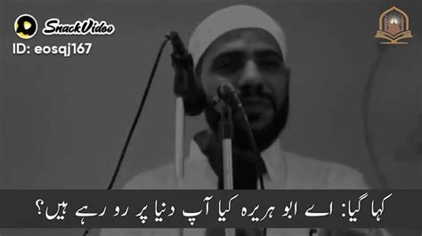 Islamic Bayanarabic Youtube