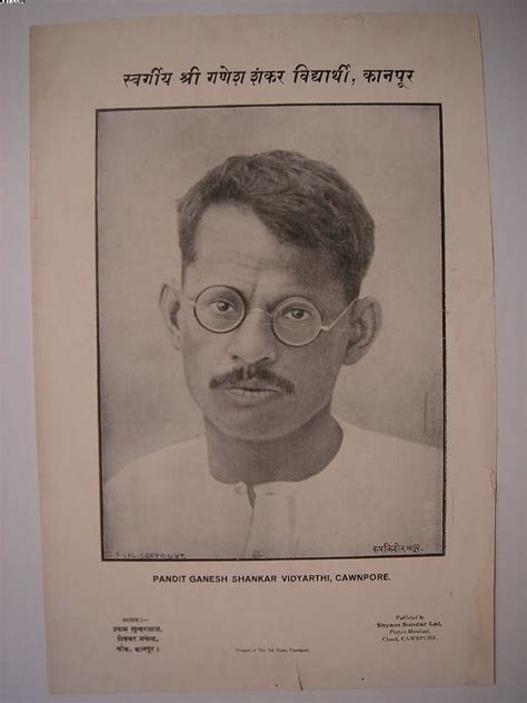 Ganesh Shankar Vidyarthi Alchetron The Free Social Encyclopedia