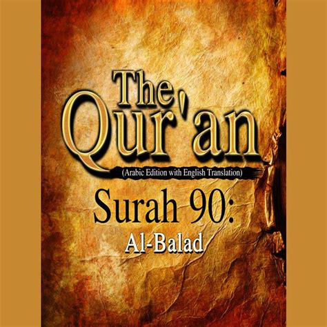 The Quran Arabic Edition With English Translation Surah 90 Al
