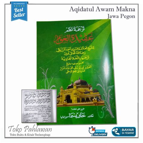 Featured image of post Terjemahan Kitab Tanqihul Qoul PDF