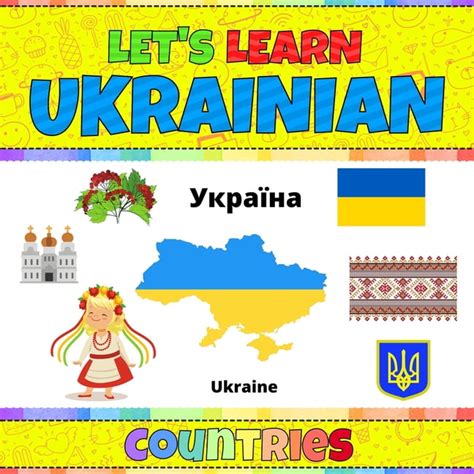 Lets Learn Ukrainian Countries Ukrainian Picture Words Book With