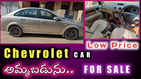 Second Hand Cars | Chevrolet Optra Magnum For sale | car for sale