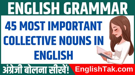 45 Most Important Collective Nouns In English English Grammar