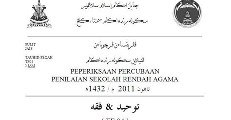 Susulan pengumuman yb menteri kanan pendidikan mengenai pembatalan ujian penilaian sekolah rendah (upsr) dan pentaksiran tingkatan 3 (pt3) pada 15 untuk rujukan calon tingkatan 1 dan 4 yang akan menduduki ujian pksk, anda boleh dapatkan contoh soalan beserta jawapan di bawah. Soalan Percubaan PSRA ~ asampedasikanpari