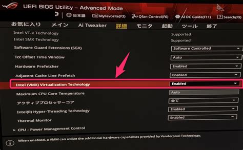 In order to enable, you will need to access your system's bios or uefi as different pcs have different settings like older pcs has uefi, while most modern pcs. 【UEFI BIOS】仮想化支援機能（VT-x / Intel VT）を有効化する（ASUS ROG STRIX ...
