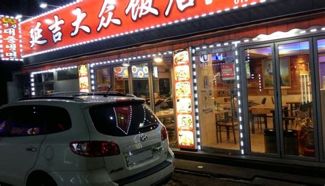 슈퍼마켓 앞에 진열된 중국 과자들 4. 대림동 근황 ...jpg - 유머/이슈/정보 - 에펨코리아