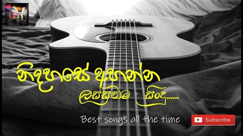 Sinhala Classic Songs 2 Youtube