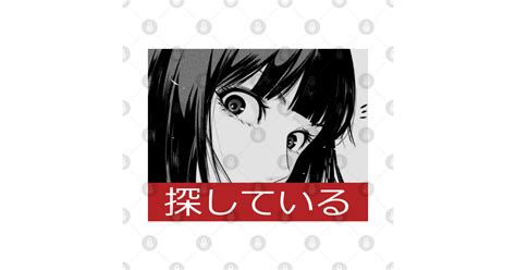 Stare Sad Japanese Anime Aesthetic Aesthetic Sticker