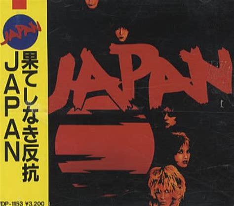japan adolescent sex japanese cd album cdlp 335505