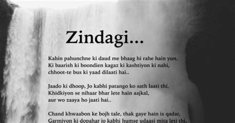 Zindagi Shayari In Hindi 2019 If You Are Searching Something About