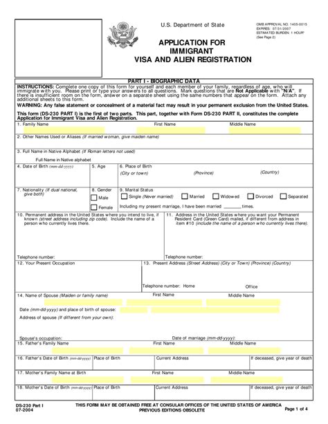 Form Ds 230 Fill Out Sign Online And Download Fillable Pdf