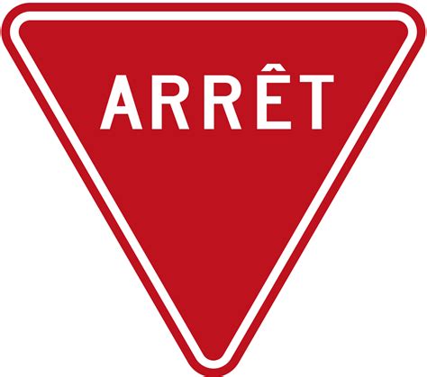 Filequebecstopsignsvg Microwiki