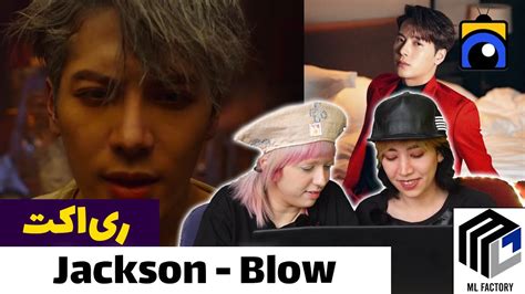 jackson wang blow reaction ری اکت به جکسون وانگ youtube