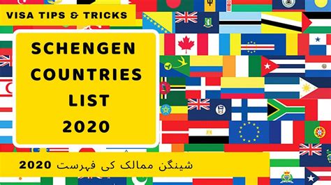 Schengen Countries List 2020 Easy Visa Explaination Visa Guide