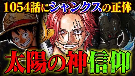 2022新発 One Piece モンキー D ルフィ ニカ ラグ ワンピース シャンクス graalsoft ro