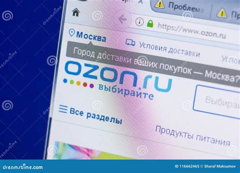 Ryazan Rússia De Maio De Web Site De Ozon Na Exposição Do PC Ozon Ru Imagem