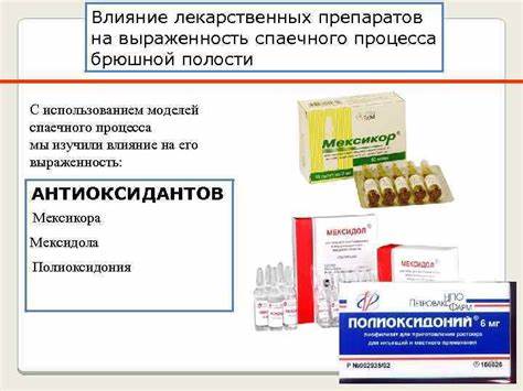 Спаечная болезнь брюшной полости диета Послеоперационный спаечный процесс брюшной полости и спаечная болезнь Послеоперационный спаечный процесс брюшной полости и спаечная болезнь Спаечная болезнь брюшной полости диета