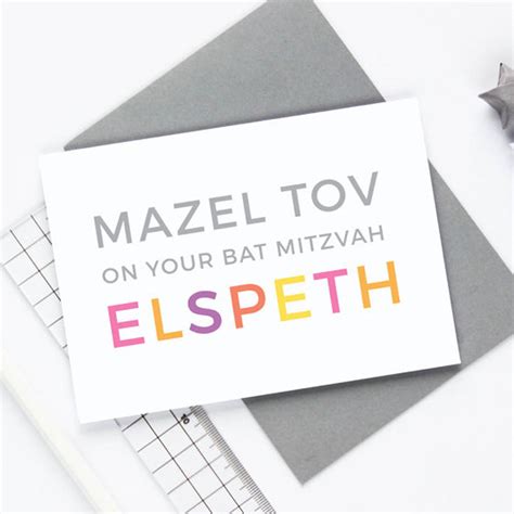 Hope the happy bat mitzvah glow just lasts and lasts. Personalised Bat Mitzvah Card By Studio 9 Ltd | notonthehighstreet.com