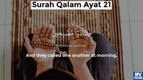 Surah Al Qalam Ayat 21 6821 Quran With Tafsir My Islam