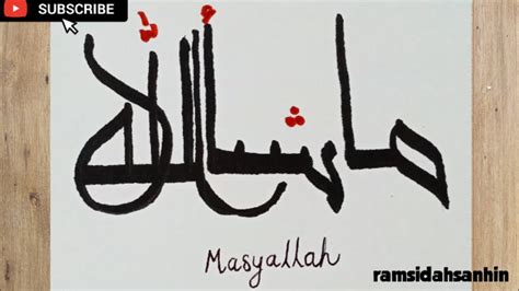 Masyaallah Calligraphy With Maker Calligraphy With Maggieart Youtube