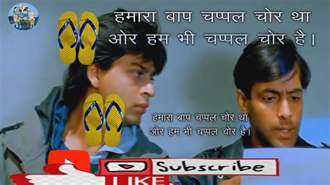 Look India Funn Salman And Sharukh Khan Dubbing Video Funny Video