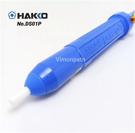 Hakko ที่ดูดตะกั่ว Nods01p ขนาดใหญ่ Pump Desoldering Blue ของแท้