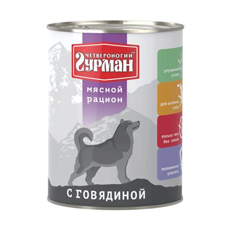 *Мясной рацион* для собак - Четвероногий гурман (Россия) - Интернет ...