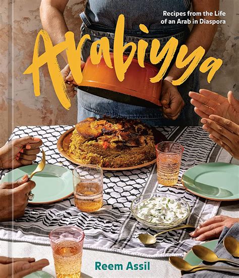 Arabiyya Recipes From The Life Of An Arab In Diaspora A Cookbook