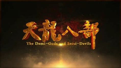 It has since spawned adaptations in film and television in hong. Demi-Gods and Semi-Devils (David Chiang) - TV Series