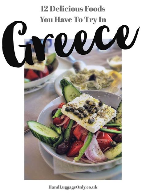 12 Best Greek Foods To Try In Greece Best Greek Food Greek Recipes