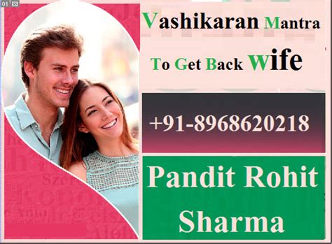 Vashikaran Mantra To Get Back Wife With Wife Vashikaran Totke To Control Or Attract Her 91