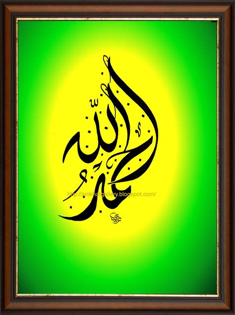 Prophet muhammad in arabic calligraphy writing sumber. S.N.I KHAT GALLERY: karya-karya terbaru