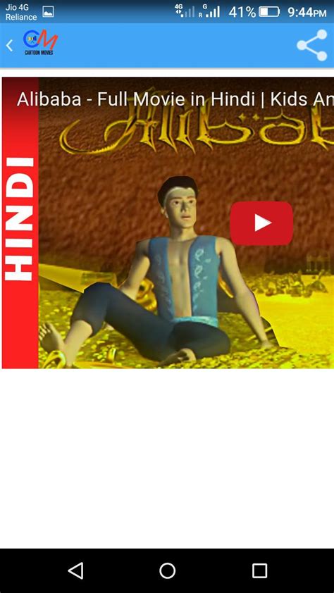 Cartoon Movies : Hindi for Android - APK Download
