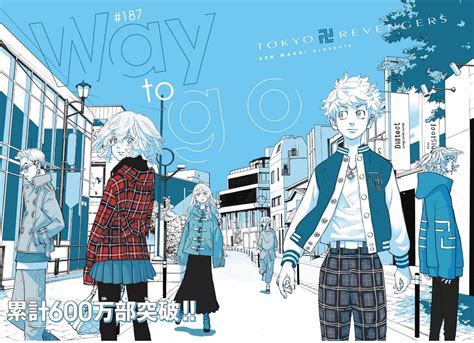 Reading tokyo manji revengers manga. Tokyo Revengers 187 - Tokyo Revengers Chapter 187 - Tokyo ...
