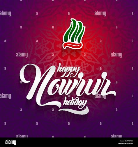 Nowruz Greeting Happy Nowruz Holiday Iranian New Year Stock Vector