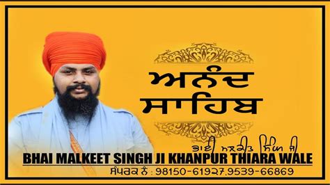 Anand Sahib Bhai Malkeet Singh Ji Khalsa Khanpur Thiara Sant